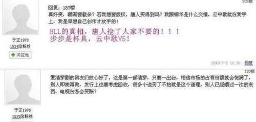 蔡艺侬爆料杨幂视频,蔡艺侬揭秘背后故事 第1张 蔡艺侬爆料杨幂视频,蔡艺侬揭秘背后故事 第1张